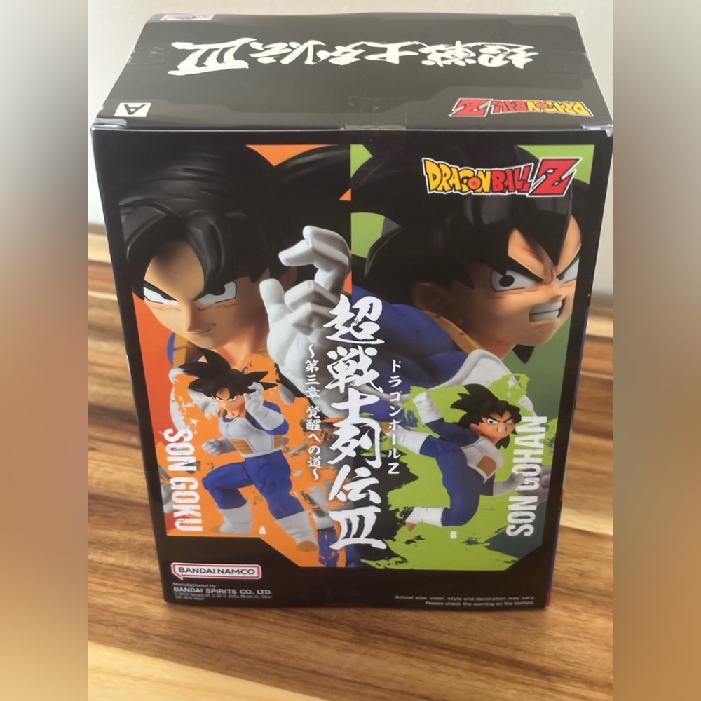 Banpresto Dragon Ball Z Son Goku Figure New in Box